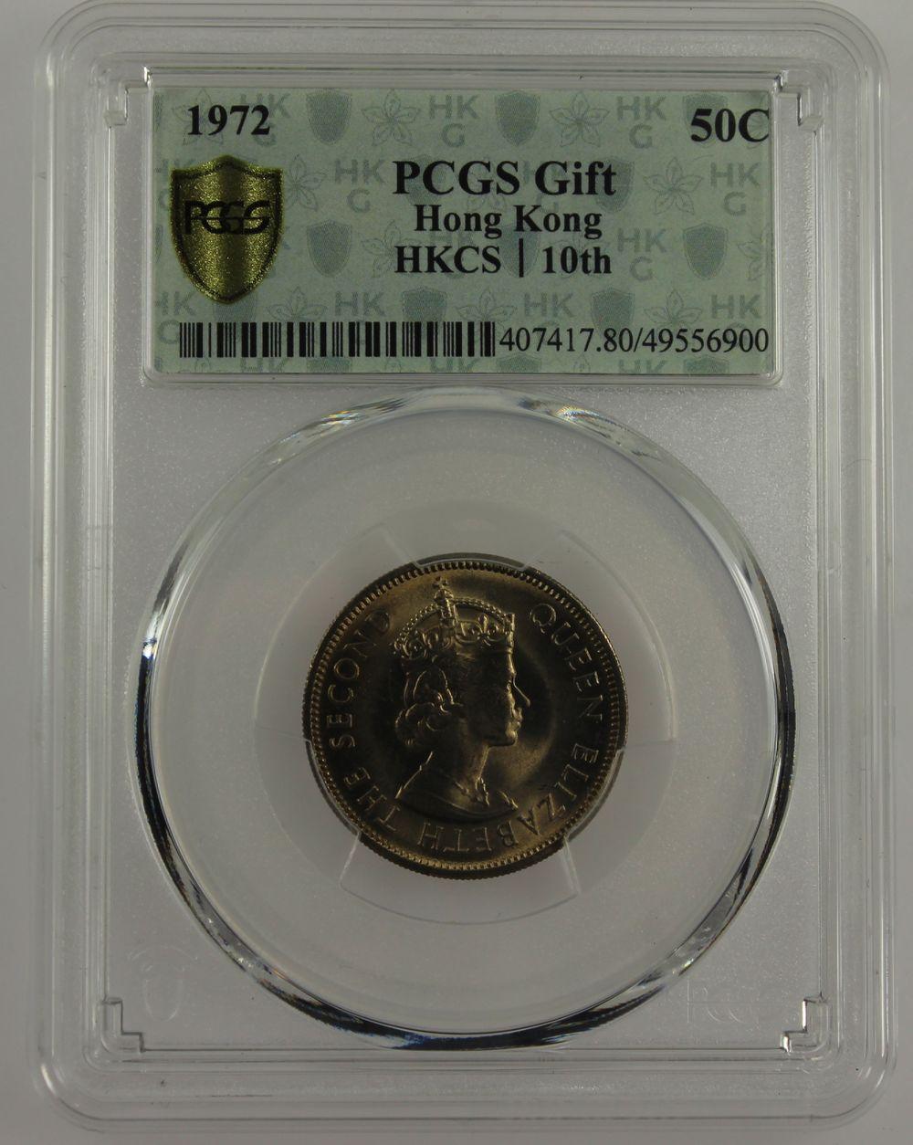 Hong Kong 1972 50 Cent PCGS image