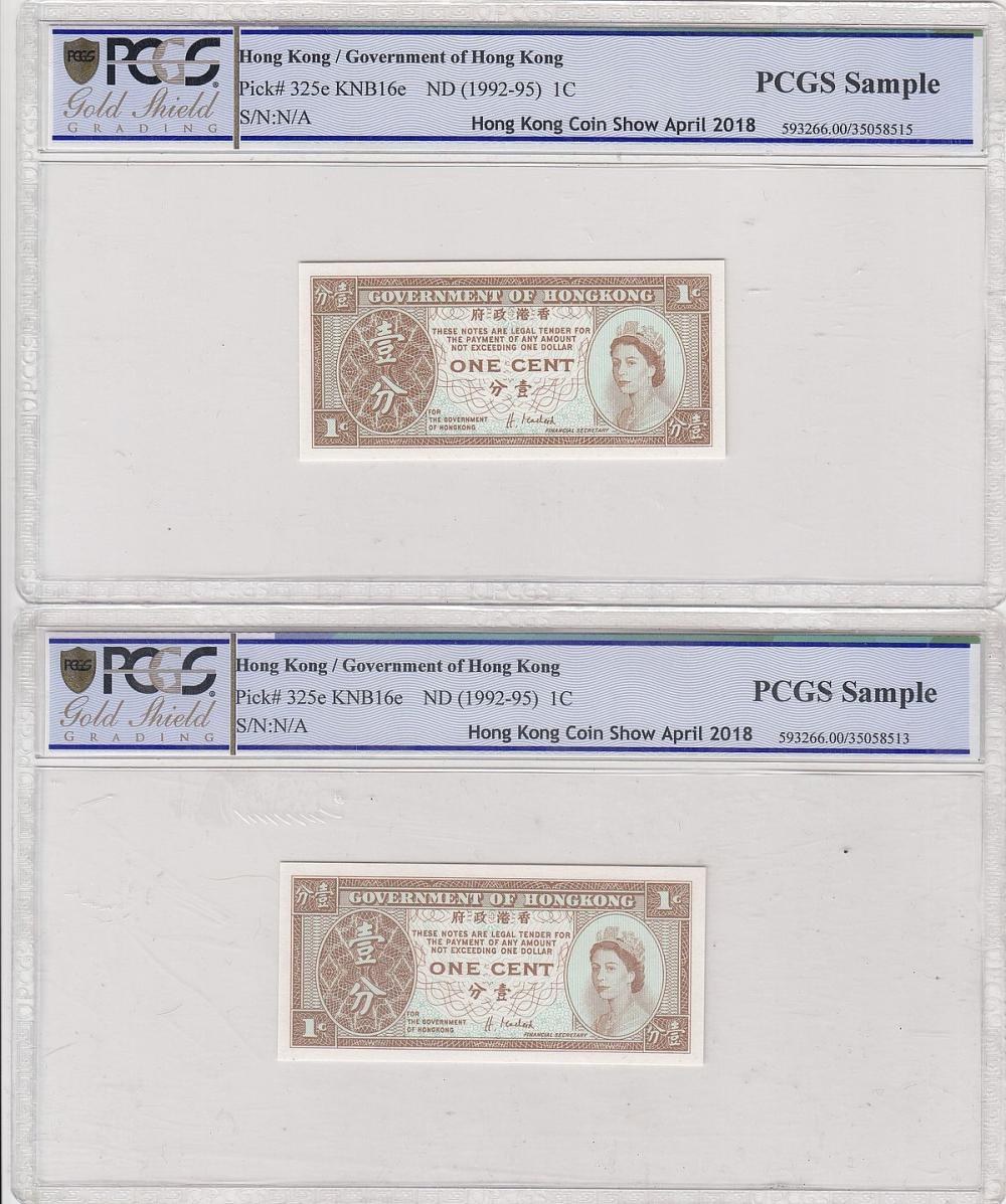 Hong Kong 1992 - 1995 Cent ... image