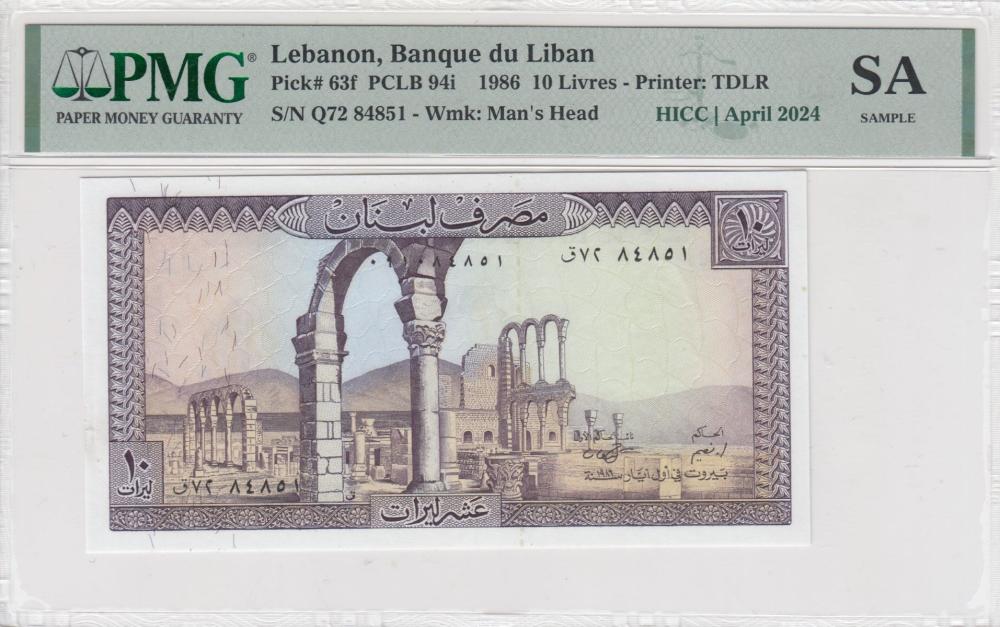 Lebanon 1986 10 Livres Note... image