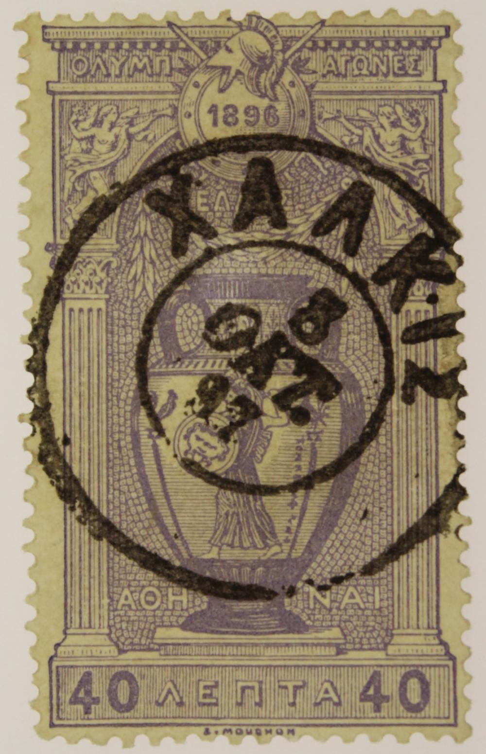 Greece 1896 'Olympics' Viol... image