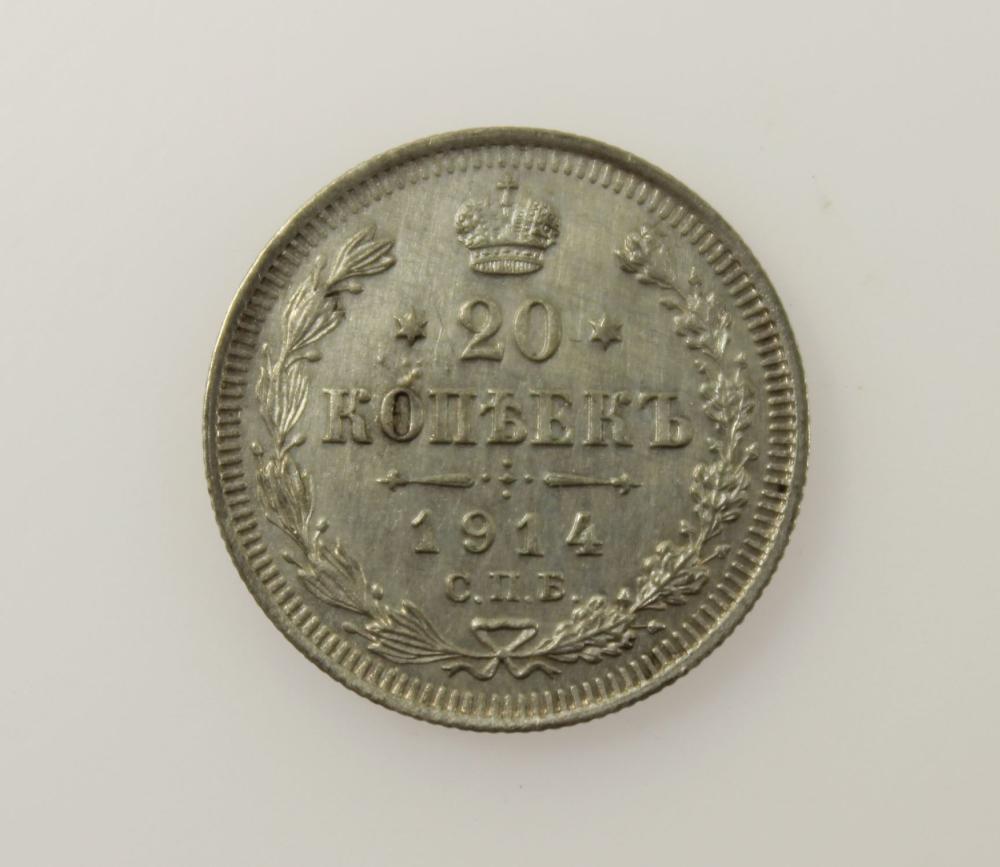 Russia 1914 Silver ( 500 ) ... image