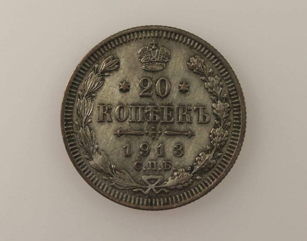 Russia 1913 Silver (500) 20... image