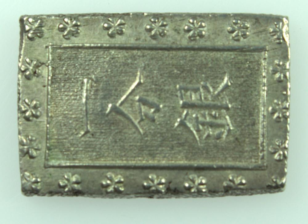 Japan Silver (873) Bu (Ichi... image