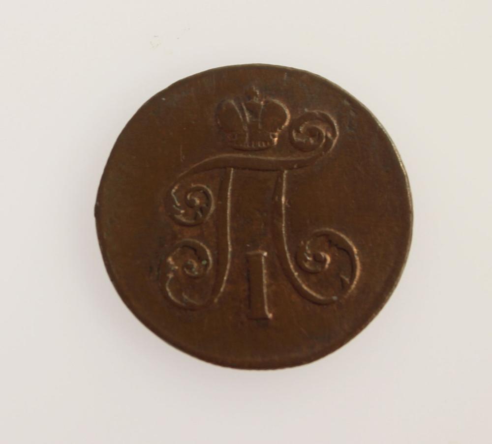 Russia (Imperial) 1798 Deng... image