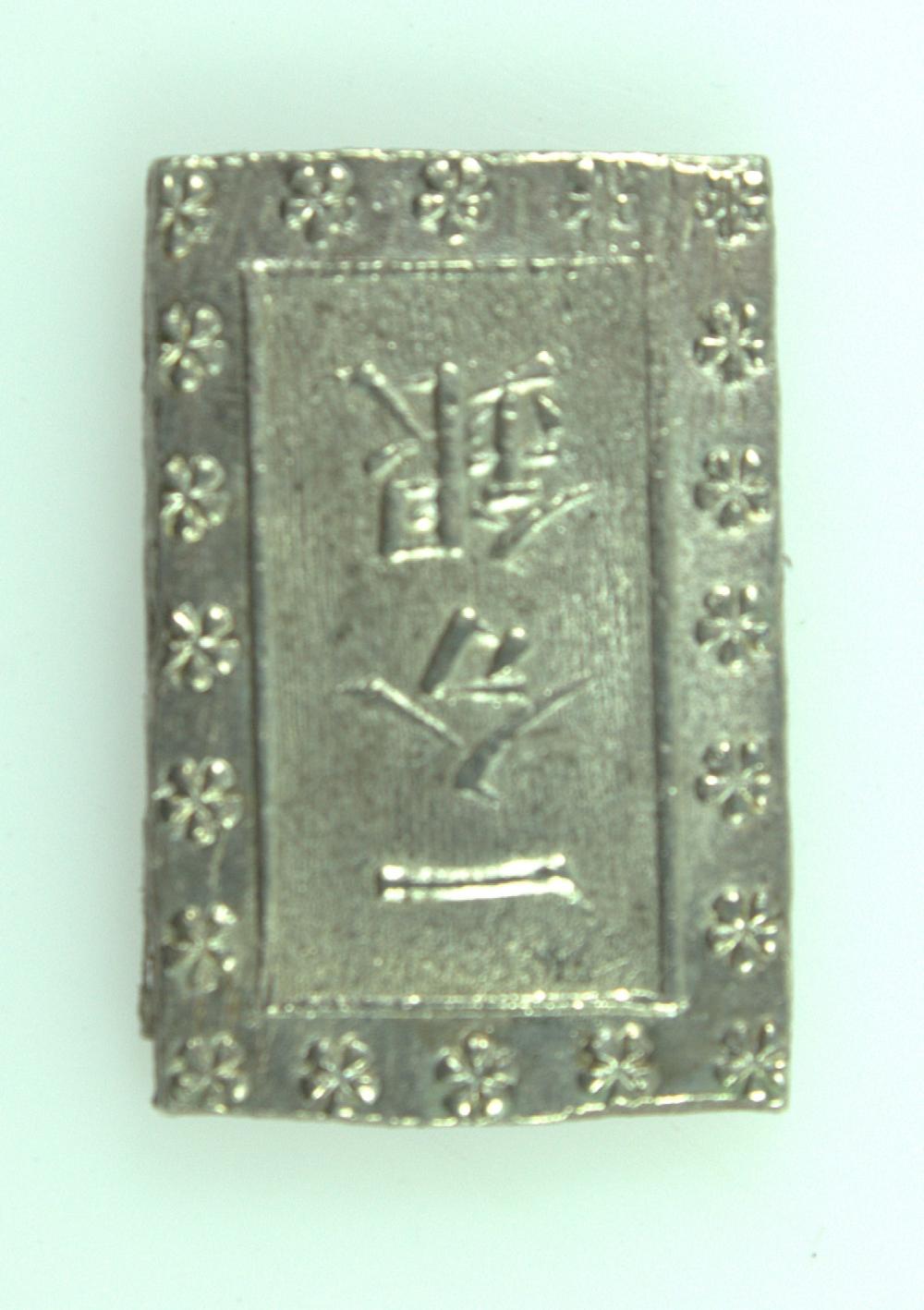 Japan Silver (873) Bu (Ichi... image