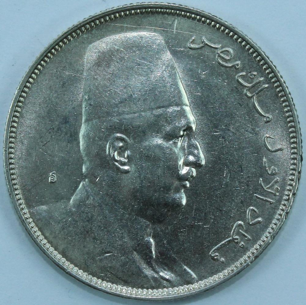 Egypt 1923 H Silver (833) 1... image