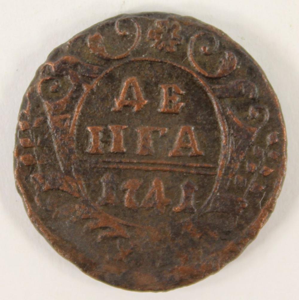 Russia (Imperial) 1741 Deng... image