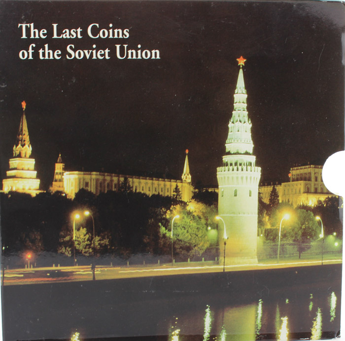 USSR 1991 Mint Set of coins... image