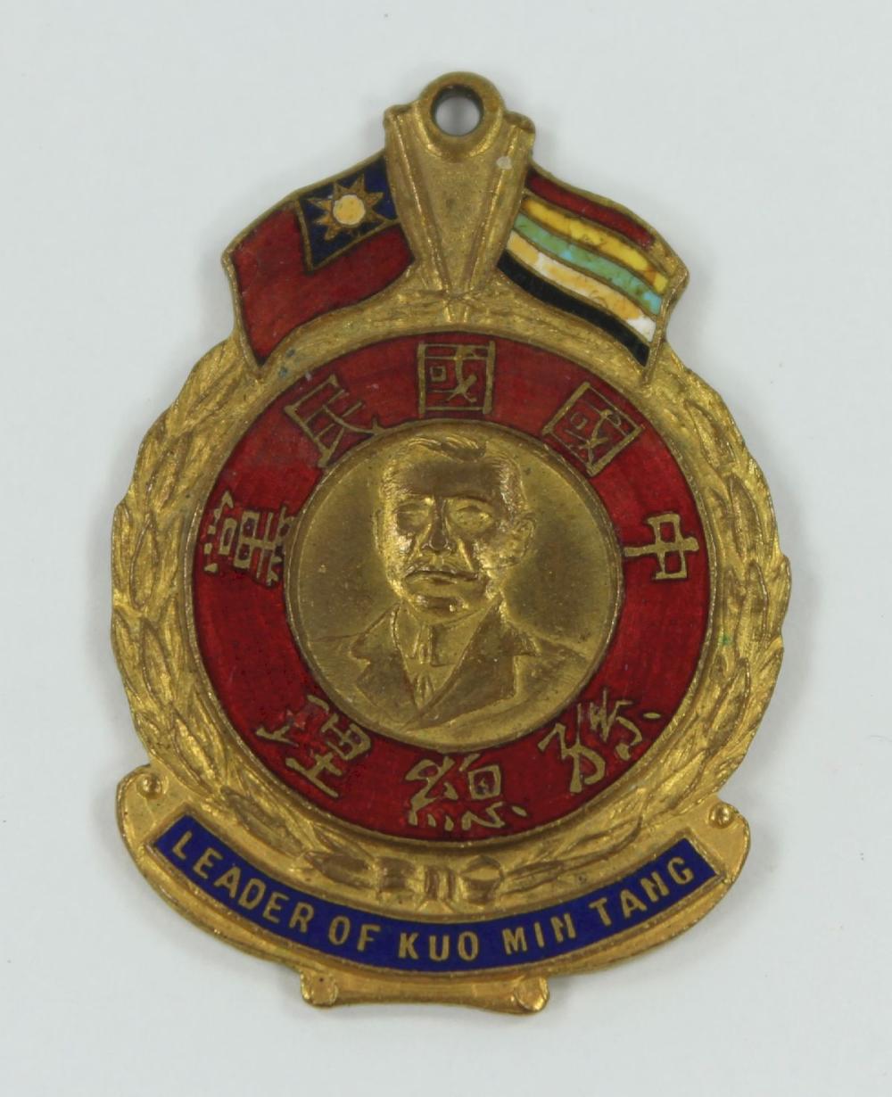 Australia Membership Badge ... image