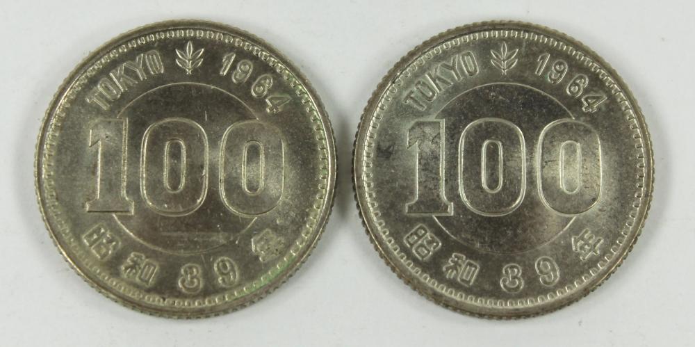 Japan 1964 'Olympic' Silver... image