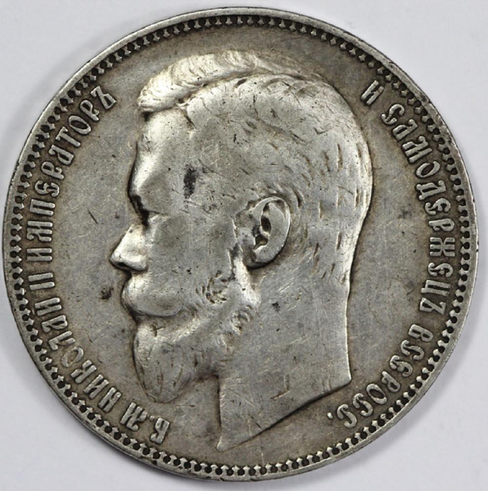 Russia 1901 Silver (900) Ro... image