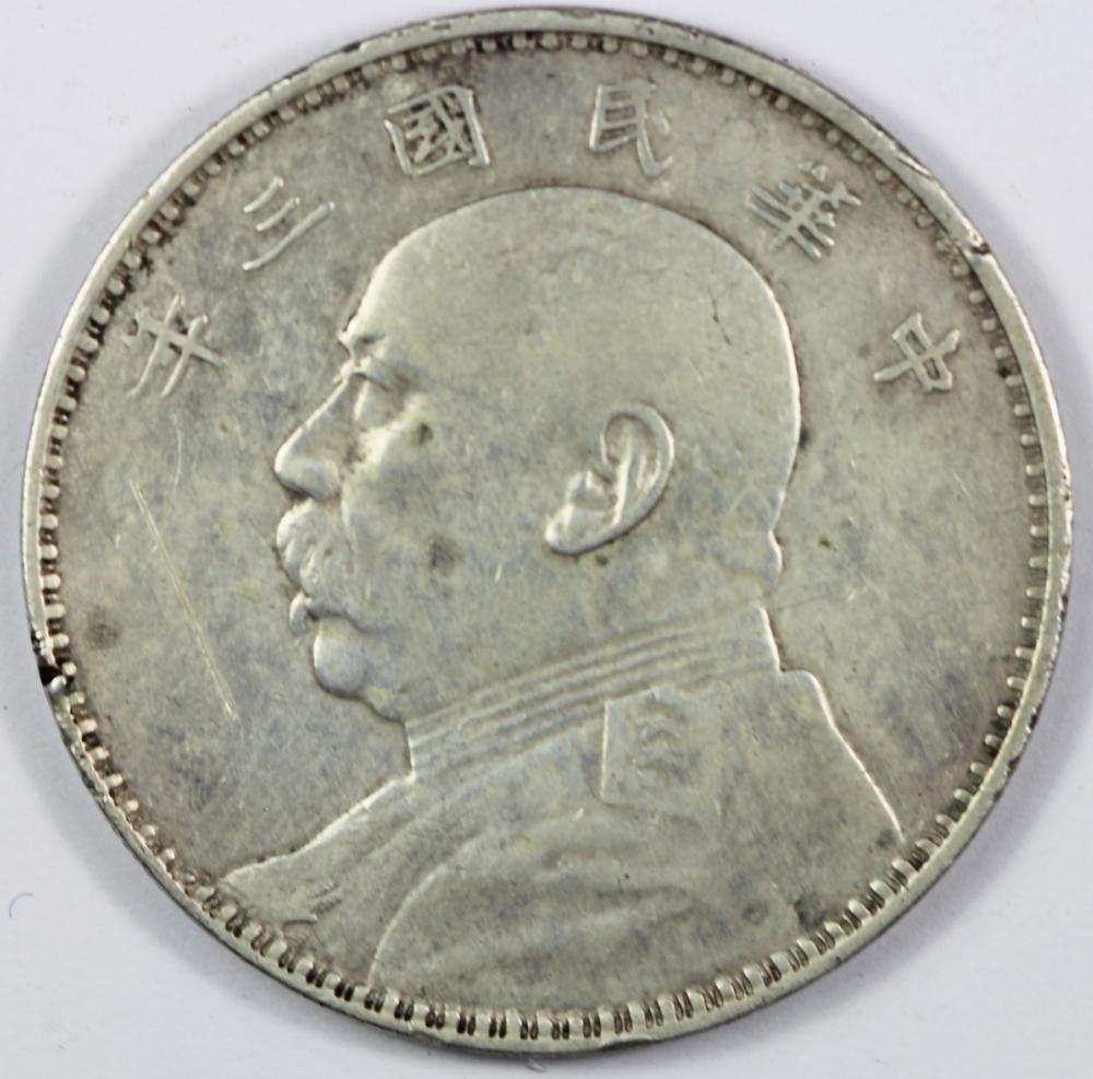 China. 1914 Silver Dollar, ... image