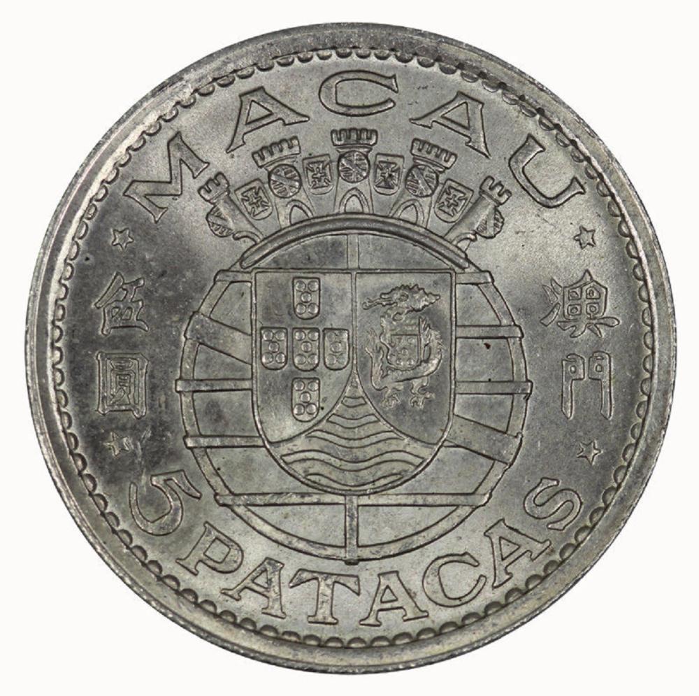 Macau. 1952 5 Patacas, Bril... image