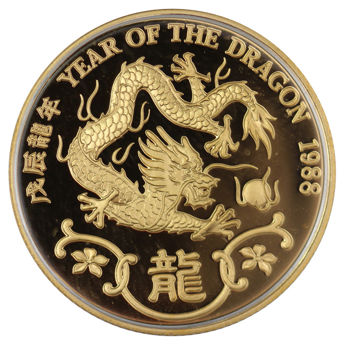 Hong Kong 1988 'Year of the... image