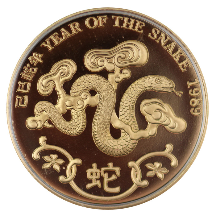 Hong Kong 1989 'Year of the... image