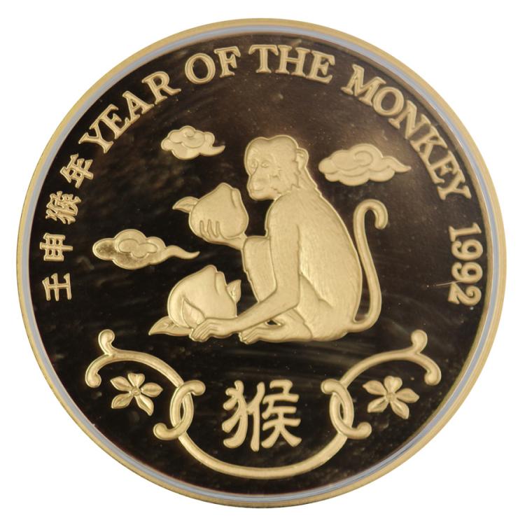 Hong Kong 1992 'Year of the... image