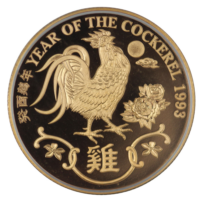 Hong Kong 1993 'Year of the... image