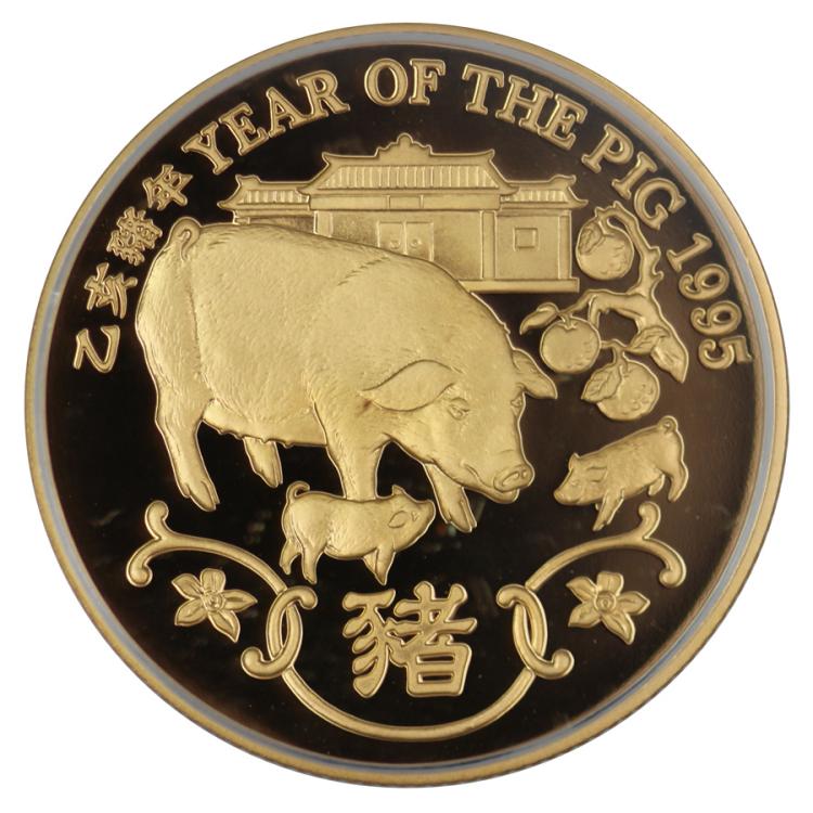 Hong Kong 1995 'Year of the... image