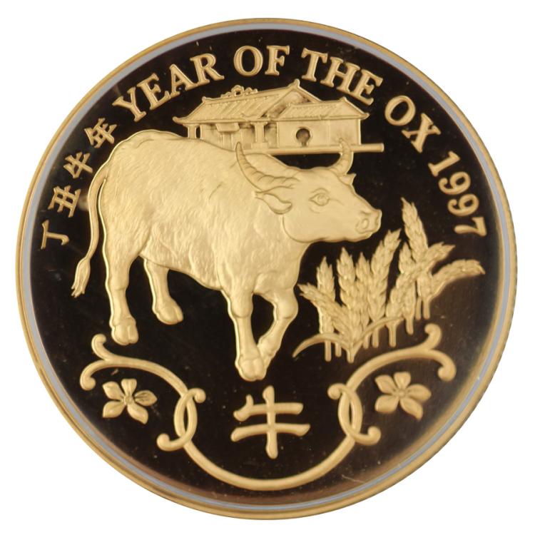 Hong Kong 1997 'Year of the... image