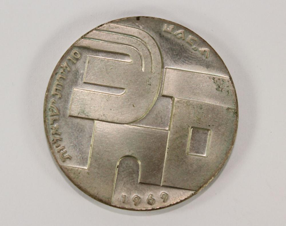 Israel Silver (900) 10 Liro... image