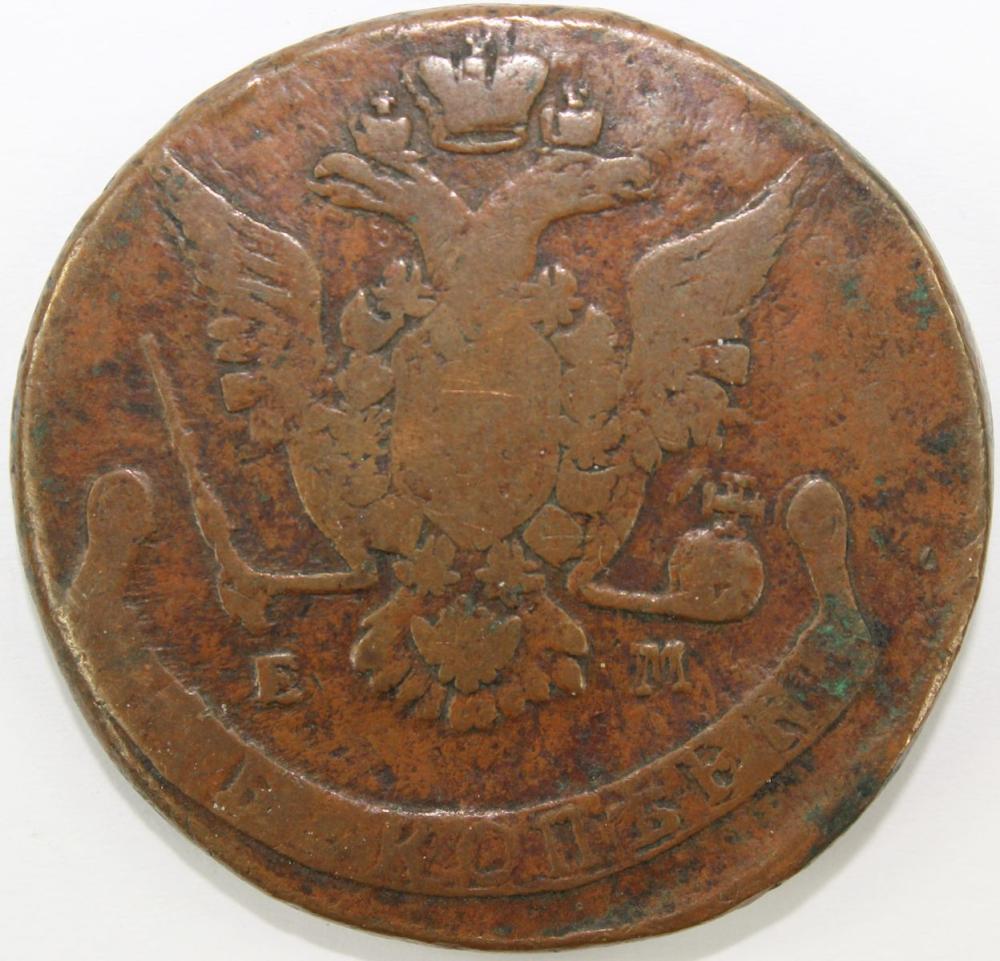 Russia (Imperial) 1775 (EM)... image