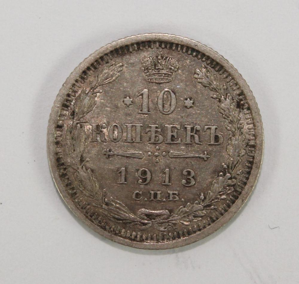 Russia (Imperial) 1913 BC S... image