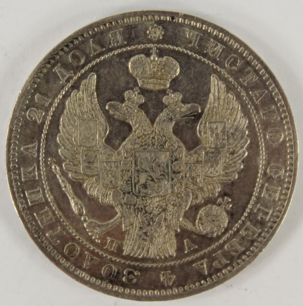 Russia (Imperial) 1846 Silv... image