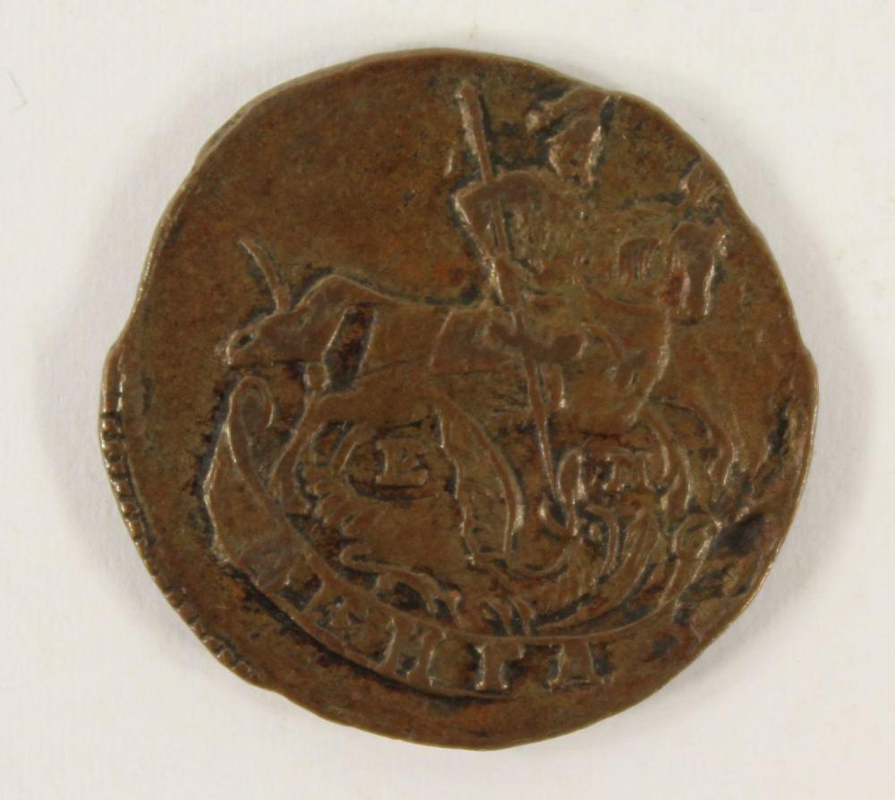 Russia (Imperial) 1795 E.M.... image