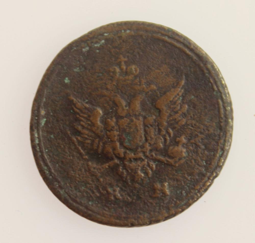 Russia (Imperial) 1807 1/2 ... image