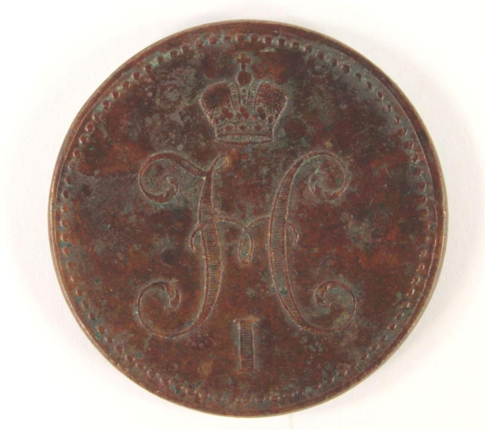 Russia (Imperial) 1843 Copp... image