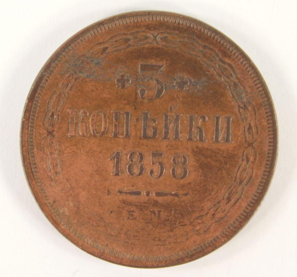 Russia (Imperial) 1858 E.M.... image