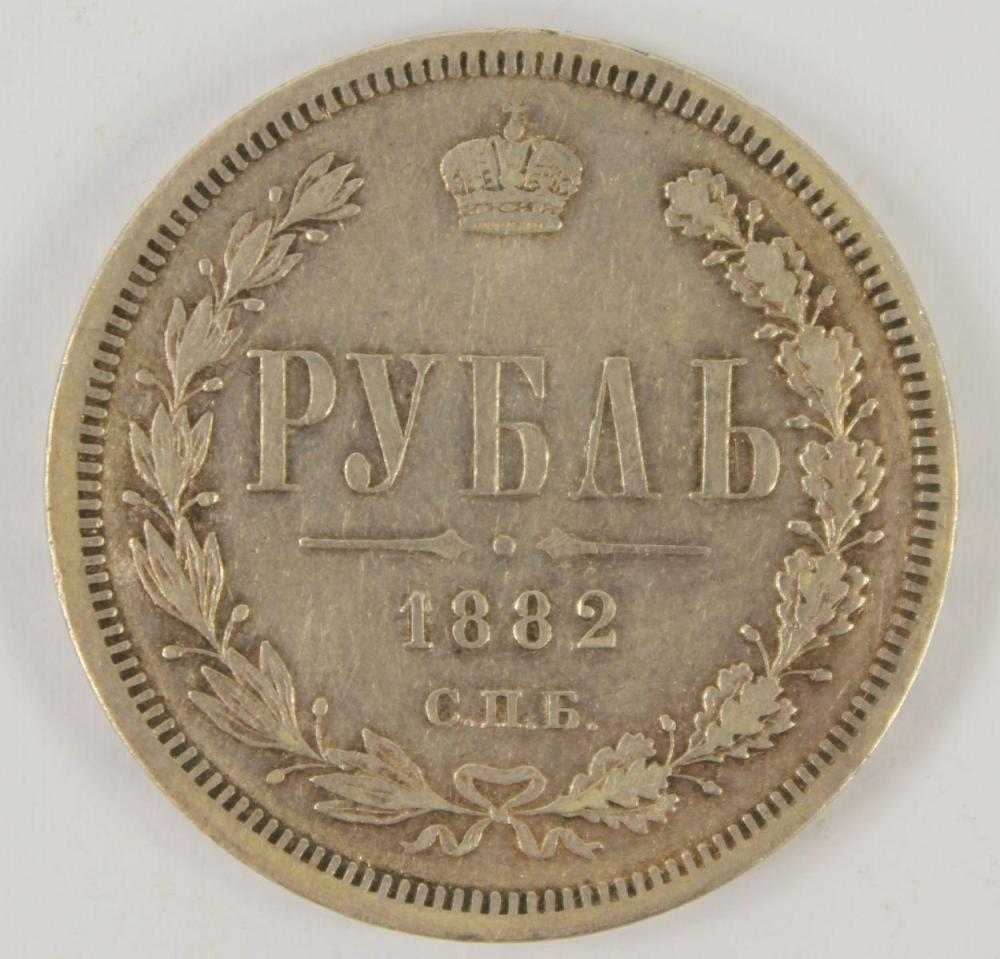 Russia (Imperial) 1882 Silv... image