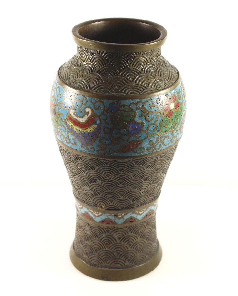 Vintage Chinese Bronze Vase... image