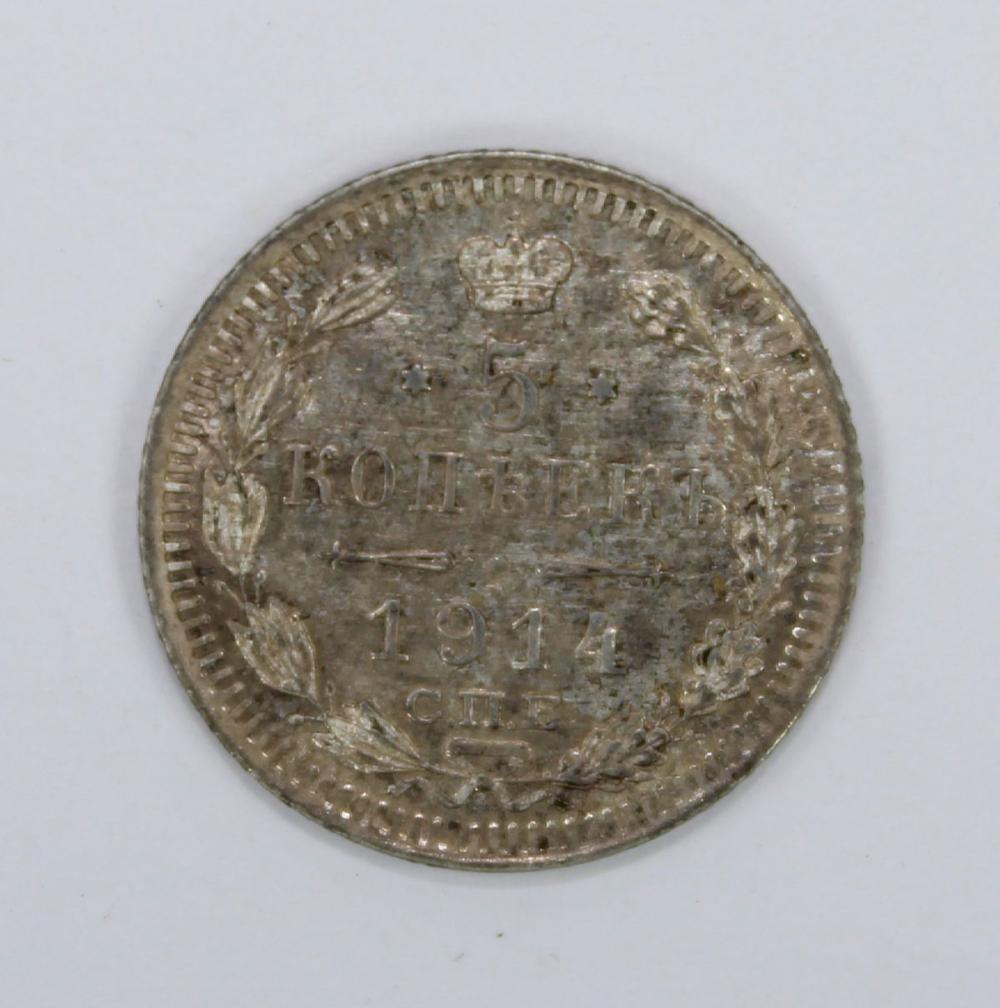 Russia 1914 BC 5 Kopek, Cho... image