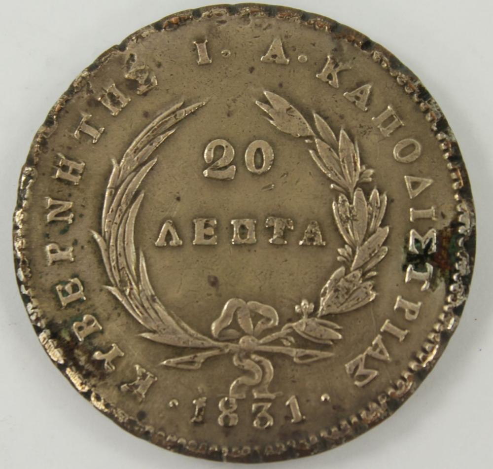 Greece 1831 20 Lepta, about... image