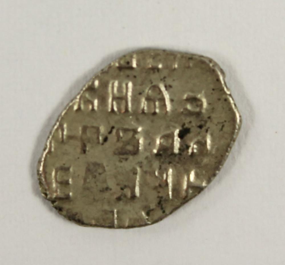 Russia 1685-1716 Silver 1/2... image