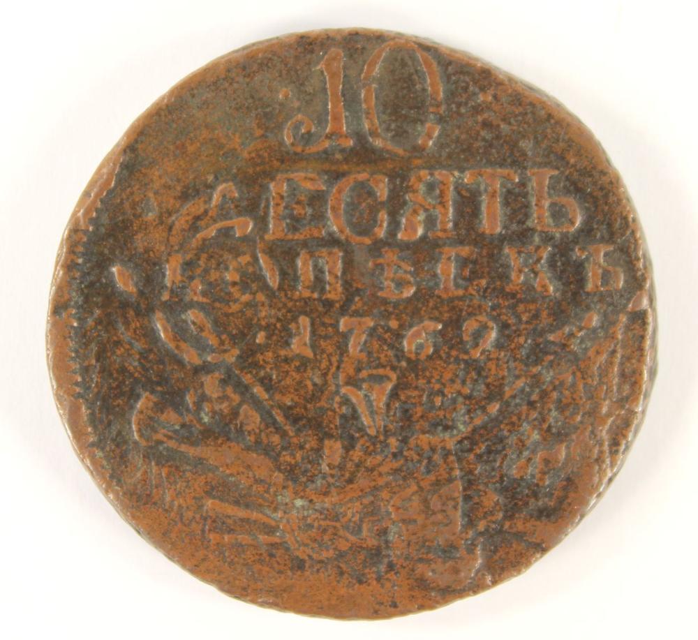 Russia (Imperial) 1762 Copp... image