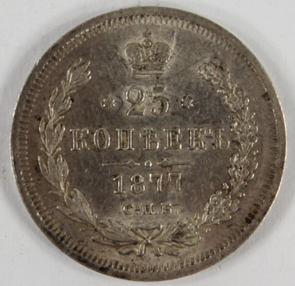 Russia (Imperial) 1877 Silv... image