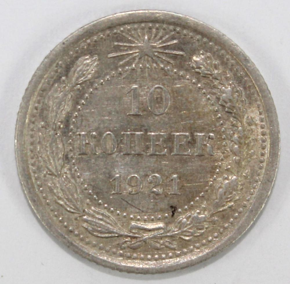 Russia (R.S.F.S.R.) 1921 Si... image