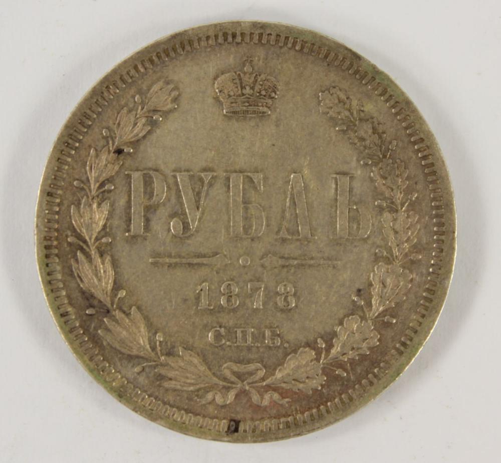 Russia (Imperial) 1878 Silv... image