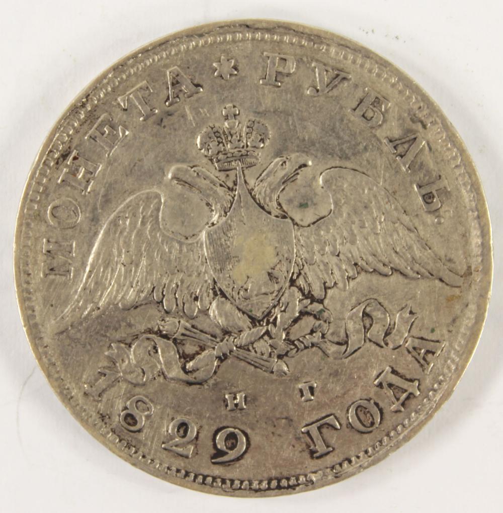 Russia (Imperial) 1829 Silv... image