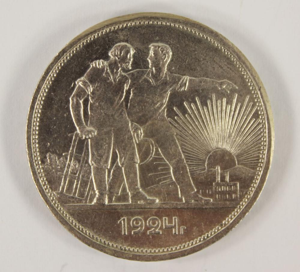 Russia (U.S.S.R) 1924 Silve... image