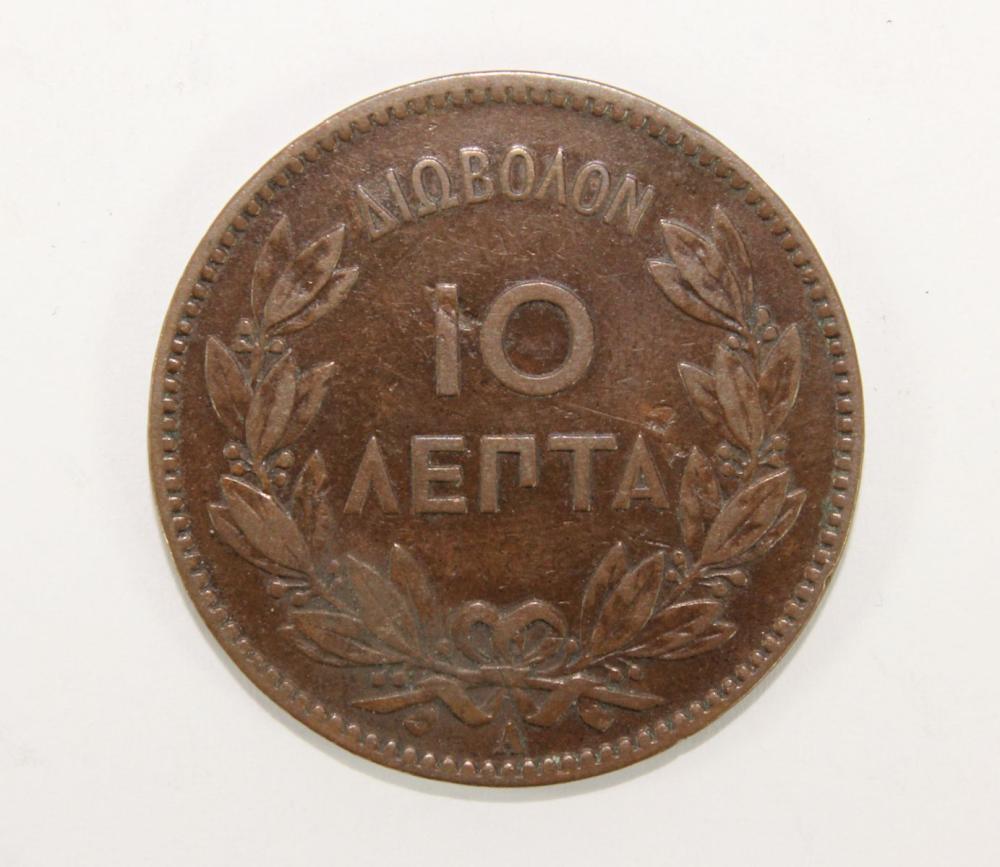 Greece 1882 A 10 Lepta, Ver... image