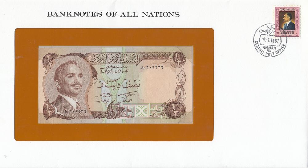 Jordan 1/4 Dinar (1975-92),... image