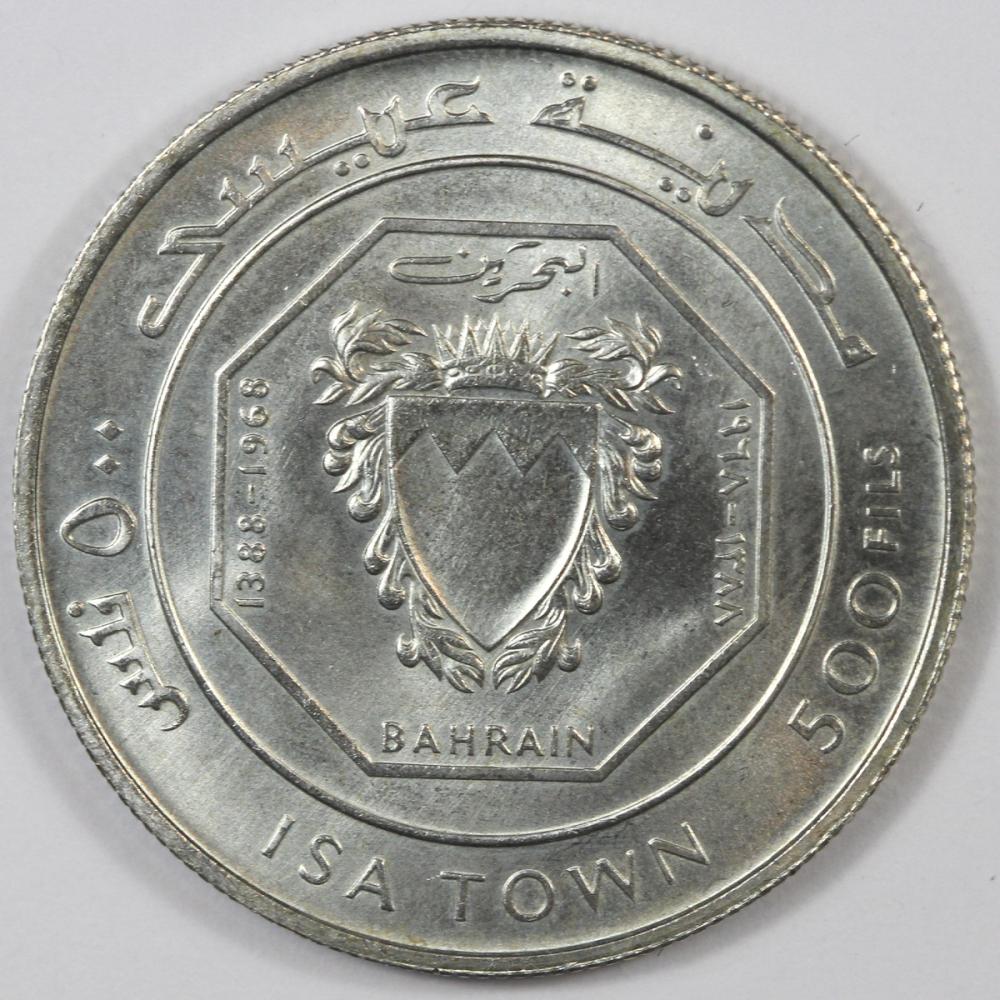 Bahrain. 1968 Silver 500 Fi... image