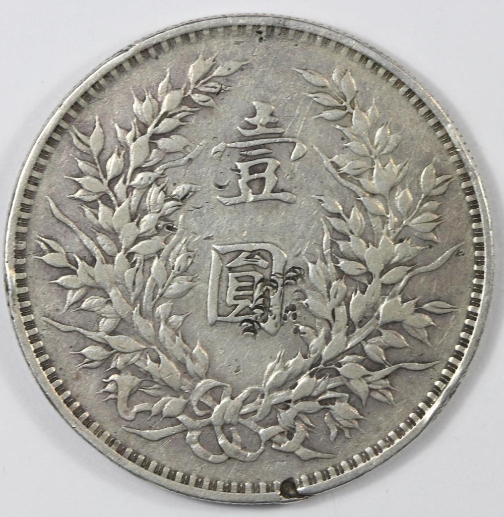 China. 1914 Silver Dollar, ... image