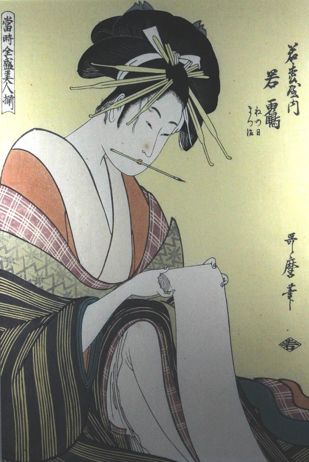 Japan. Kitagawa Utamaro (c.... image