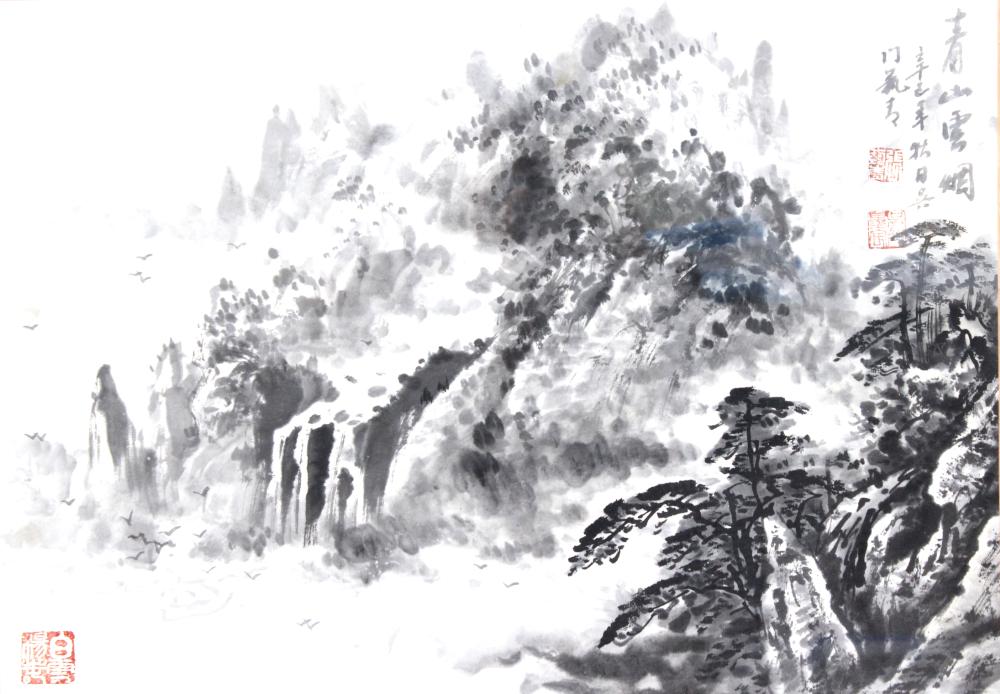 China. Unnamed Ink Wash Wat... image