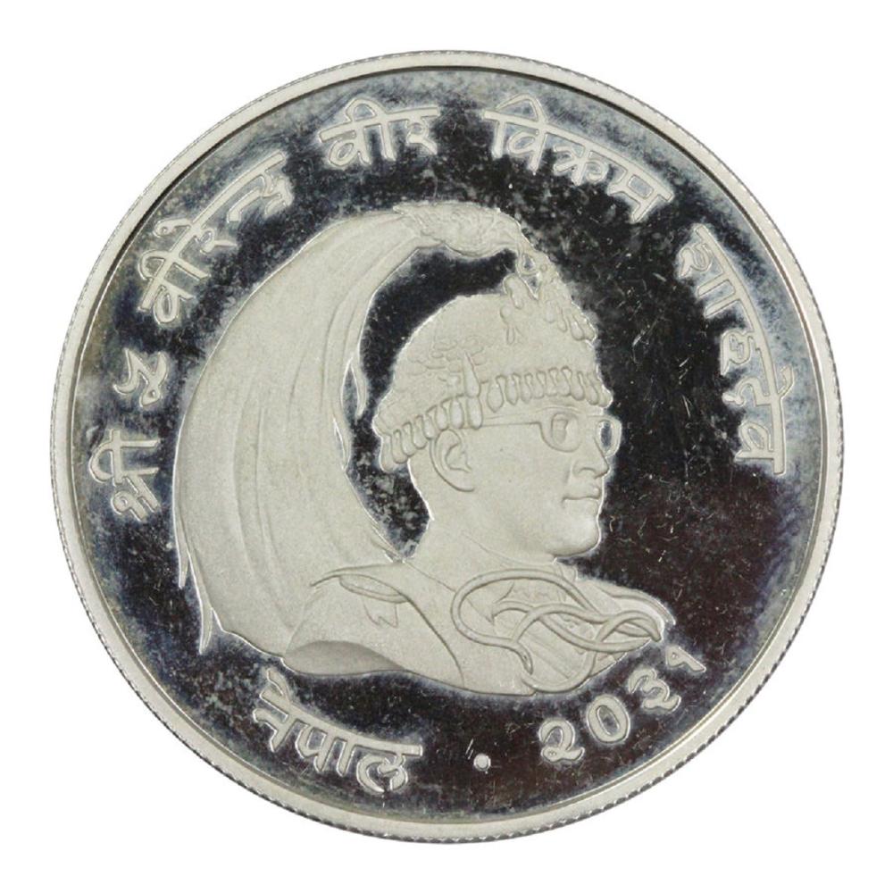 Nepal. 1974 Proof Silver (0... image