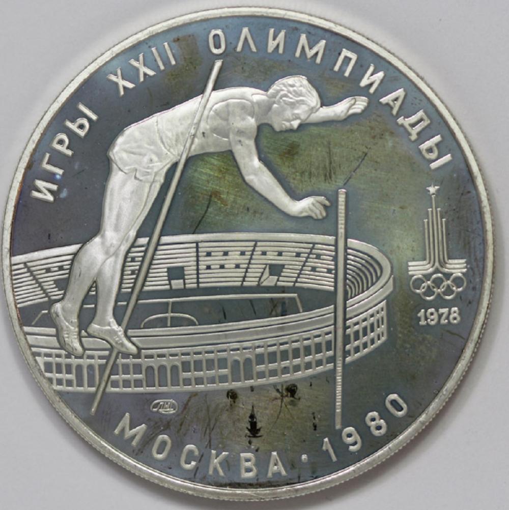 Russia. 1978 Proof Silver (... image